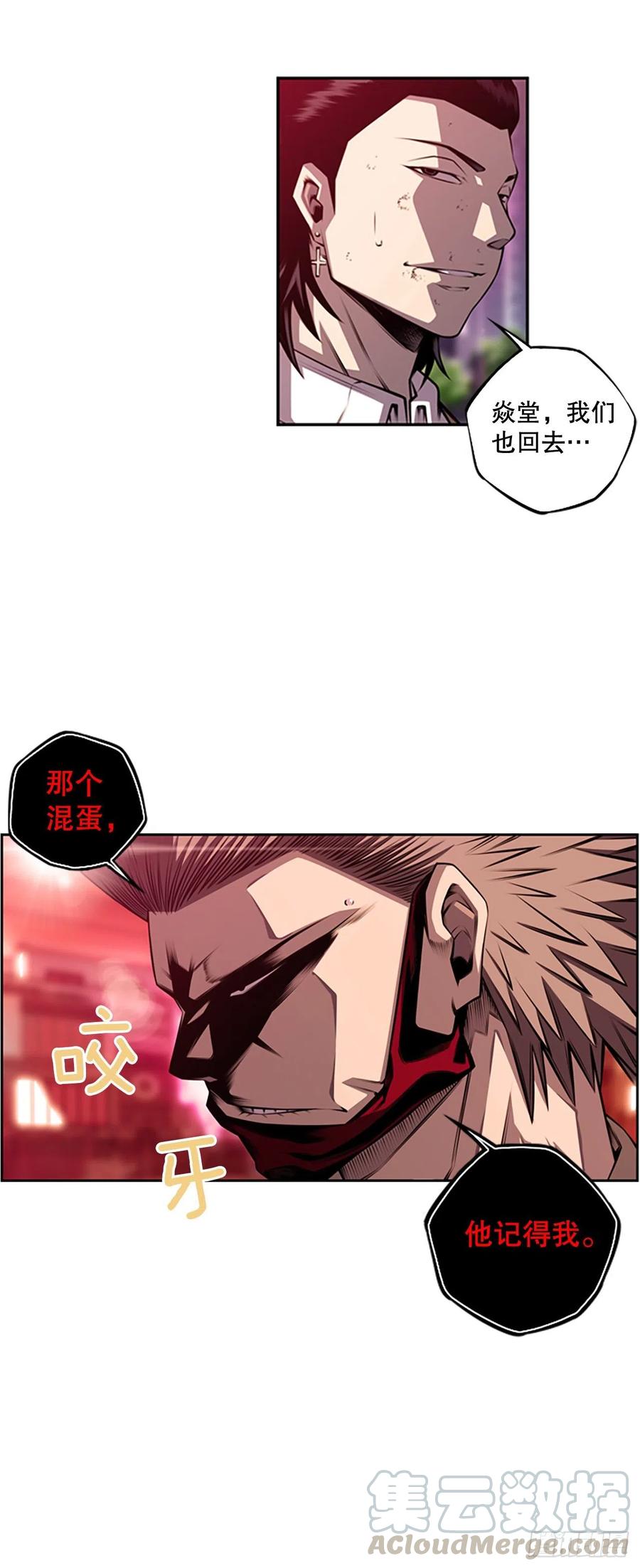 白吴青登场-第155话