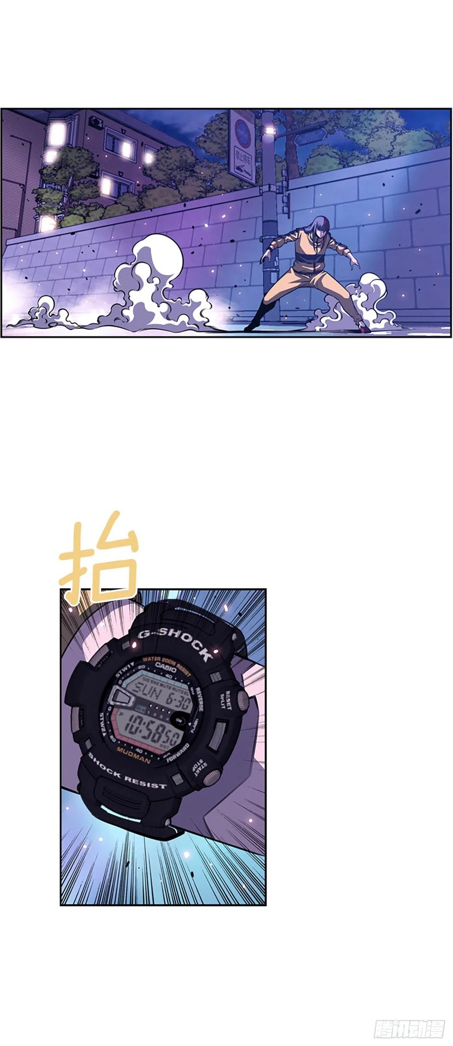 白吴青登场-第155话