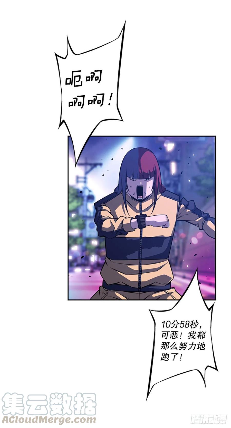 白吴青登场-第155话