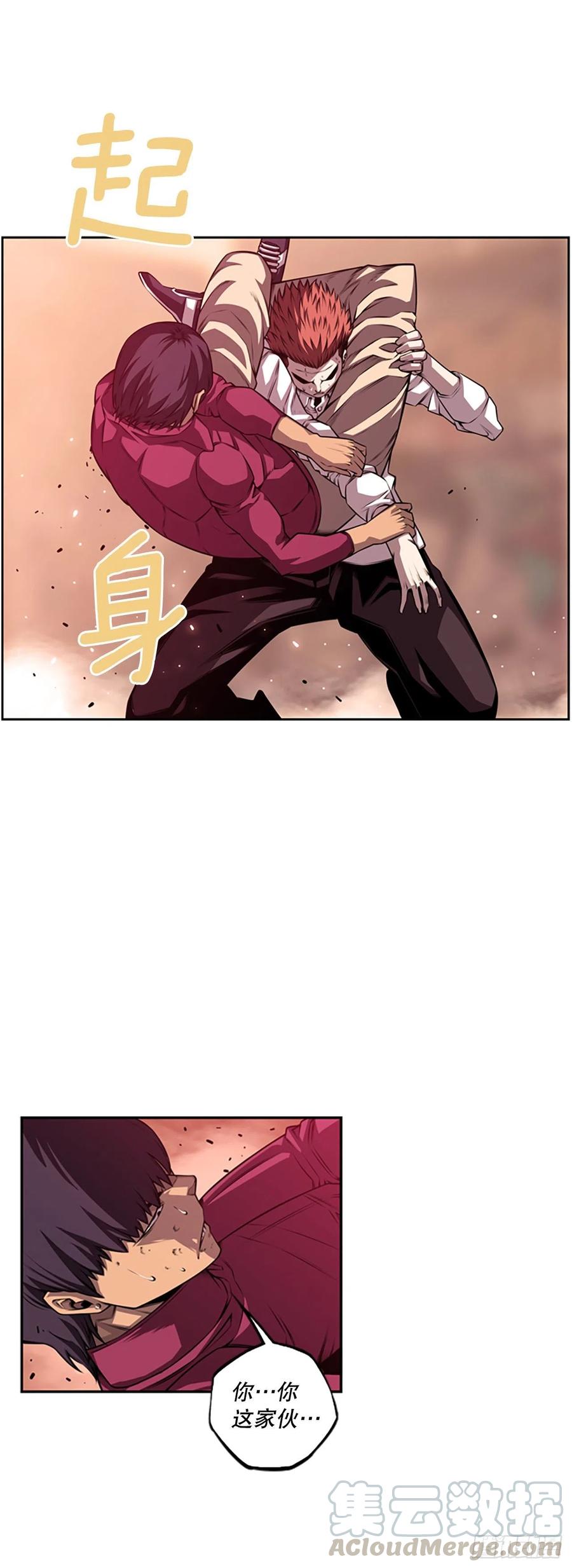 白吴青登场-第155话