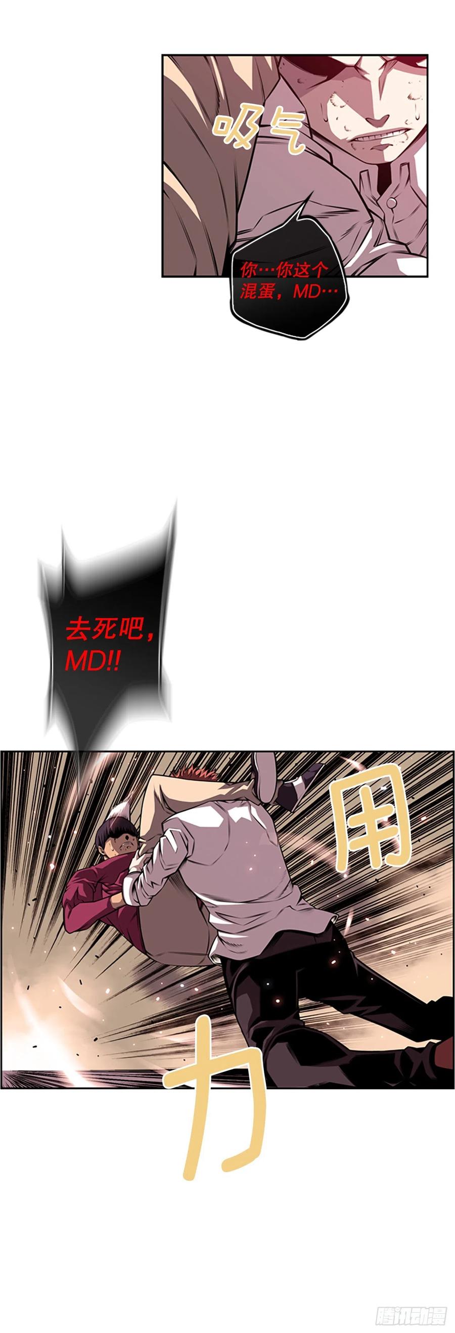 白吴青登场-第155话