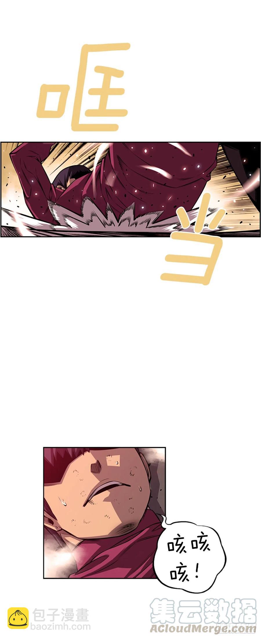 白吴青登场-第155话