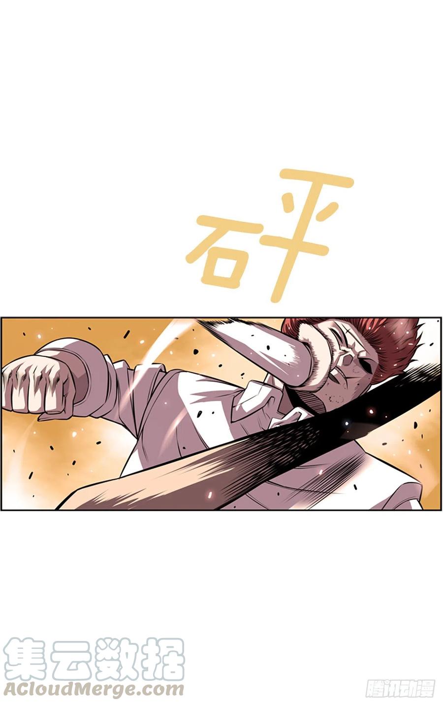 白吴青登场-第155话