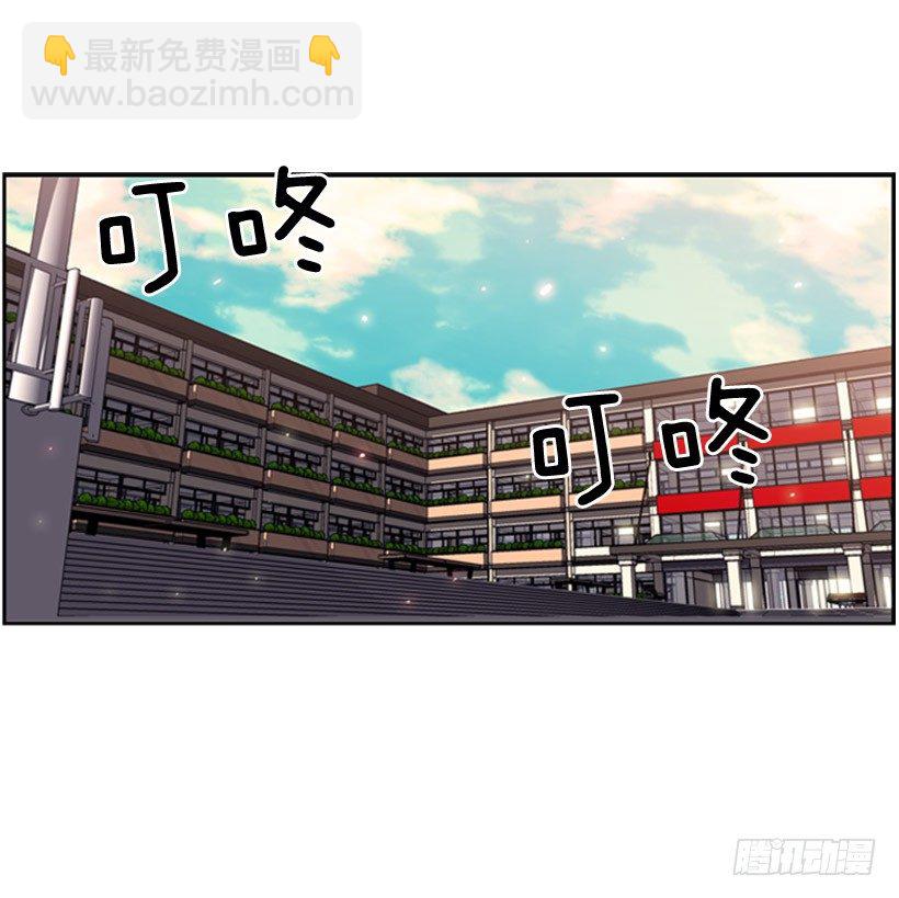 规矩-第23话