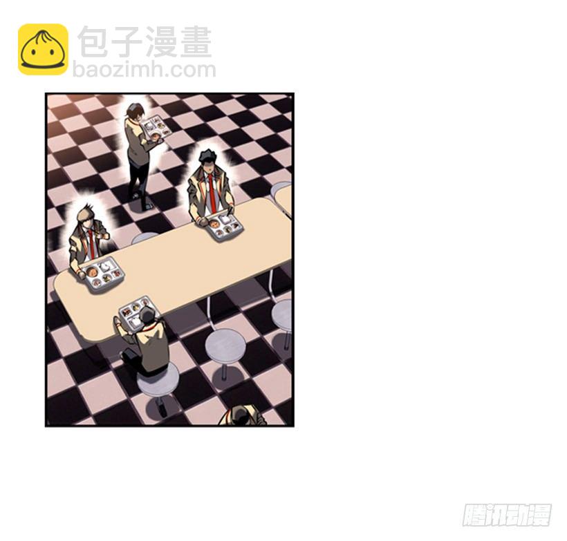 有本事你就来拿-第27话