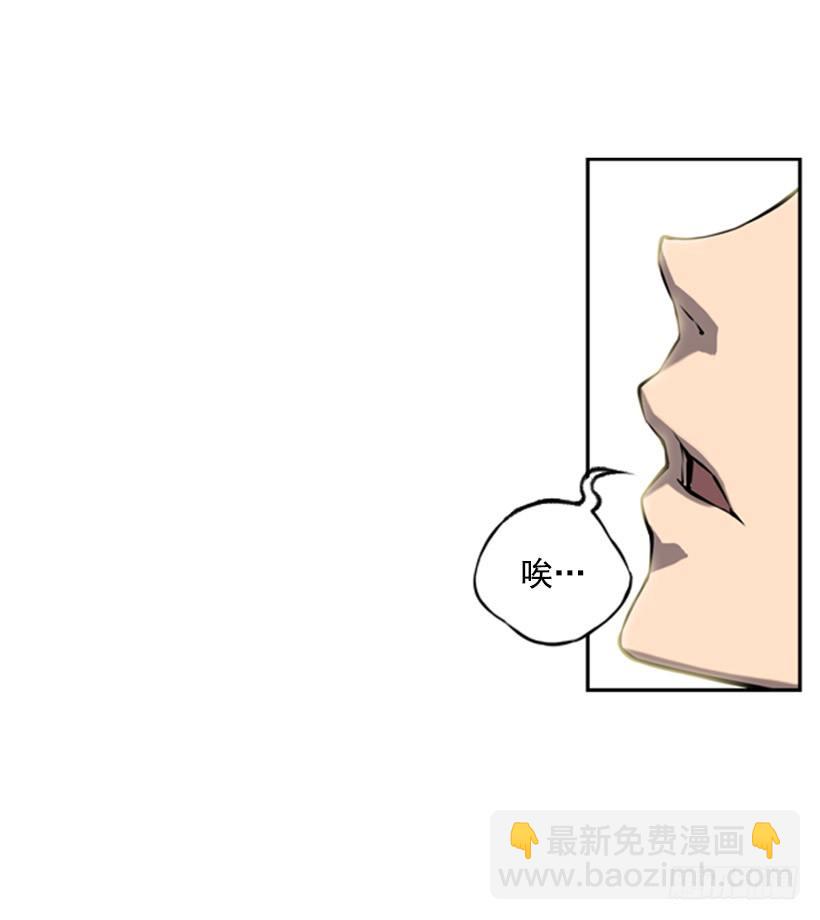 有本事你就来拿-第27话