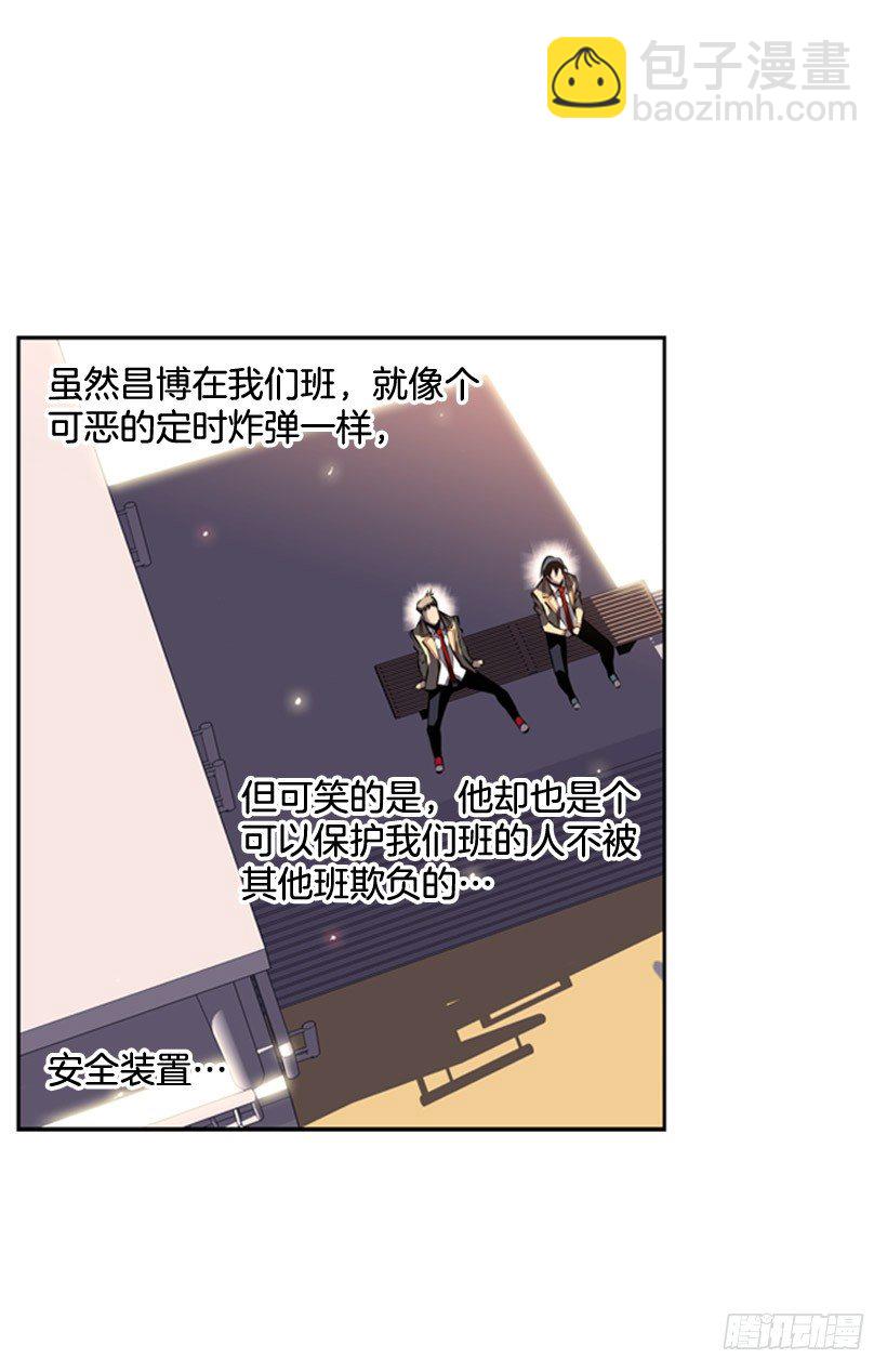 有本事你就来拿-第27话