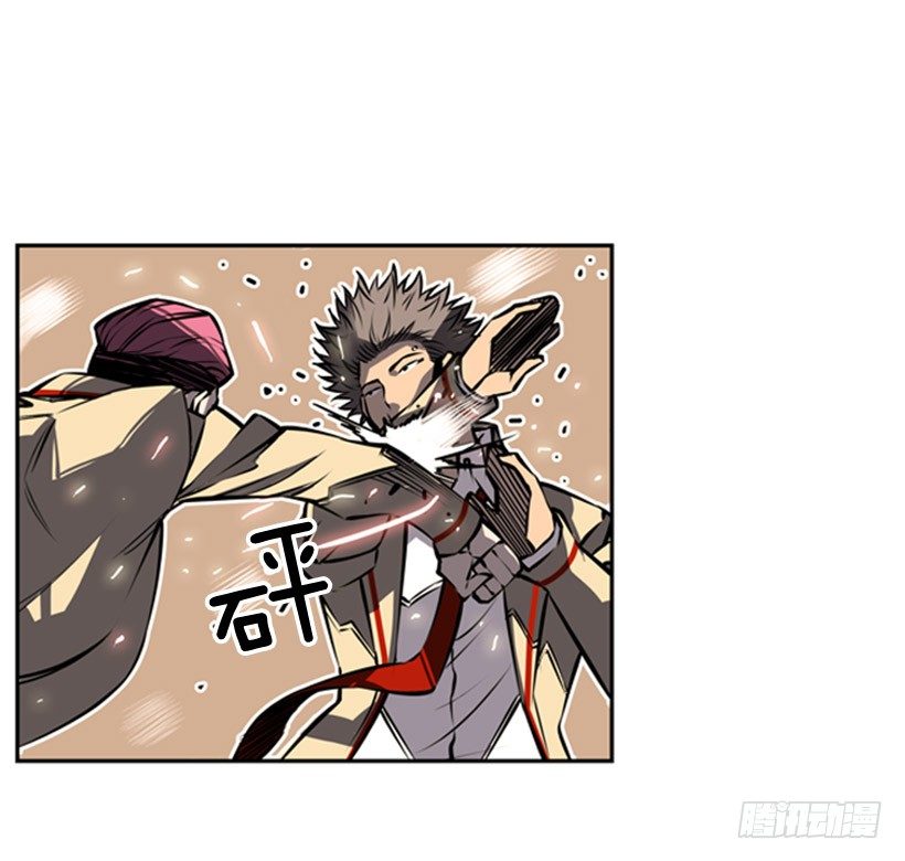 有本事你就来拿-第27话