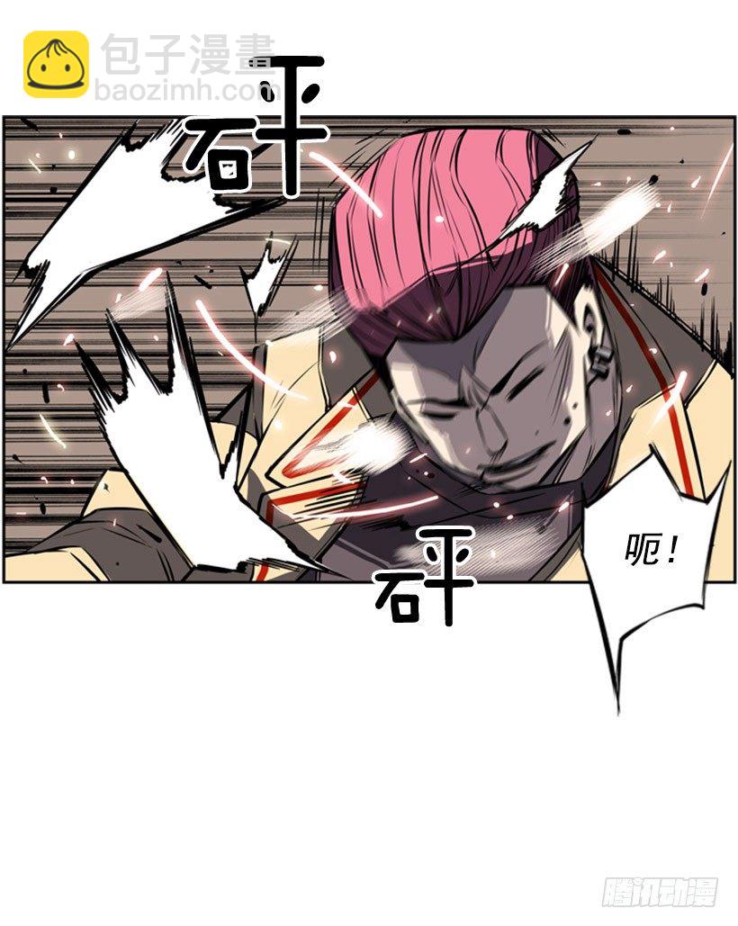 有本事你就来拿-第27话