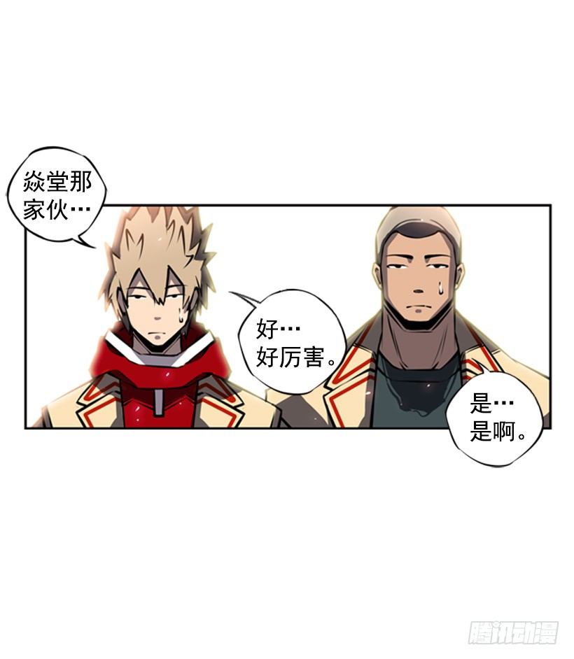 有本事你就来拿-第27话