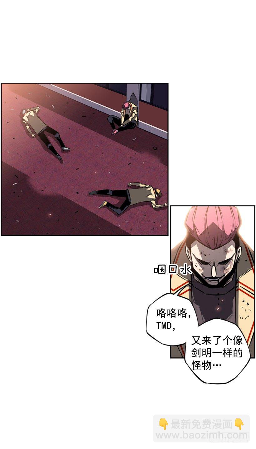 有趣的想法-第29话