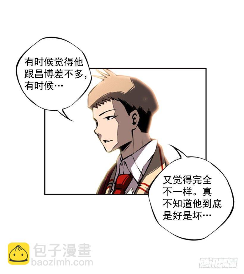 有趣的想法-第29话