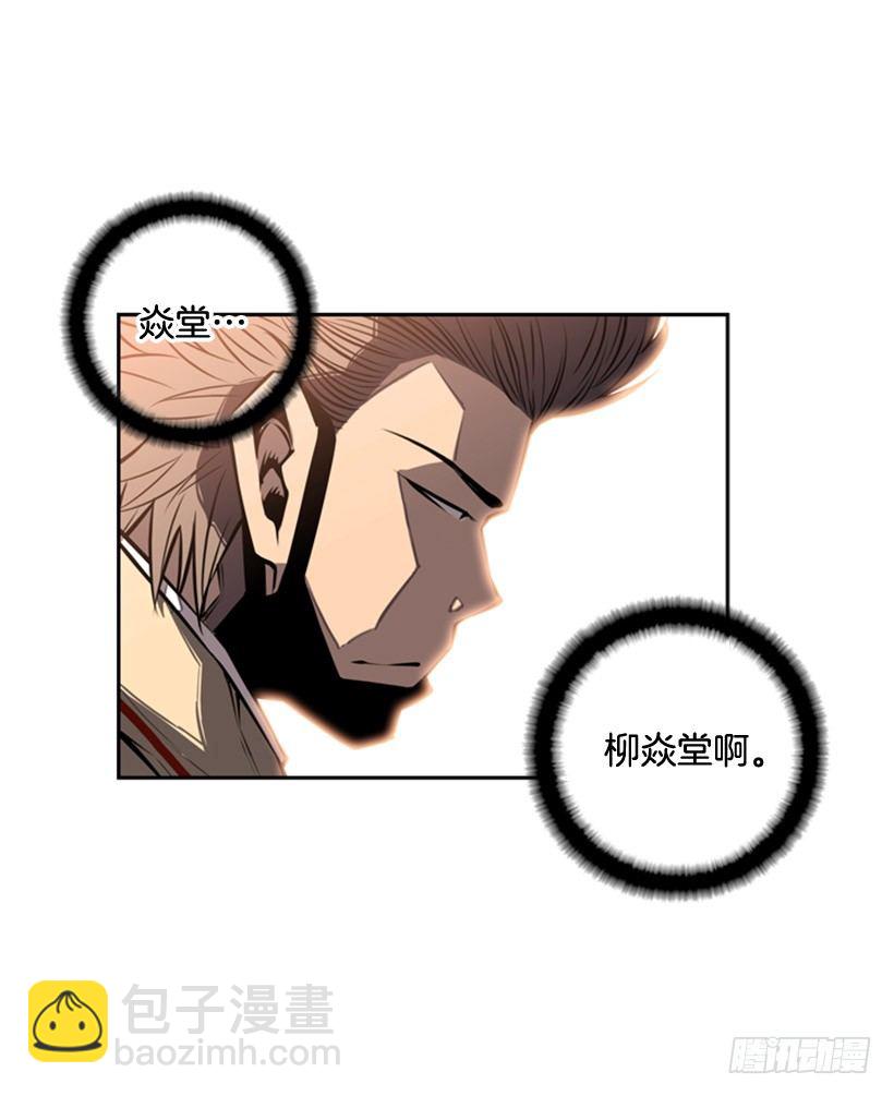 有趣的想法-第29话