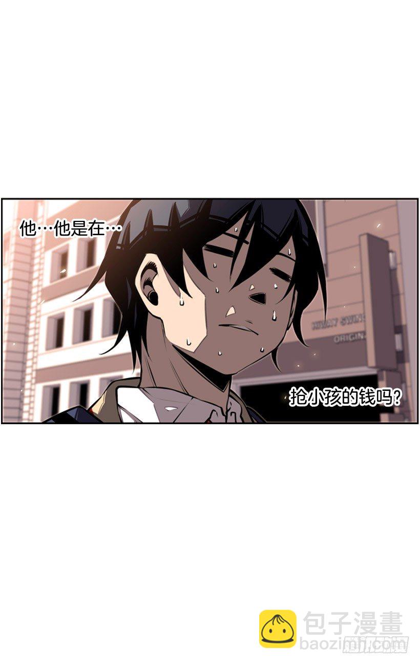 有趣的想法-第29话