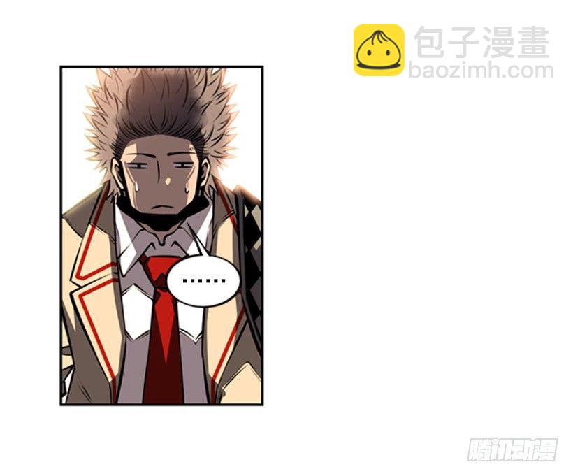 有趣的想法-第29话