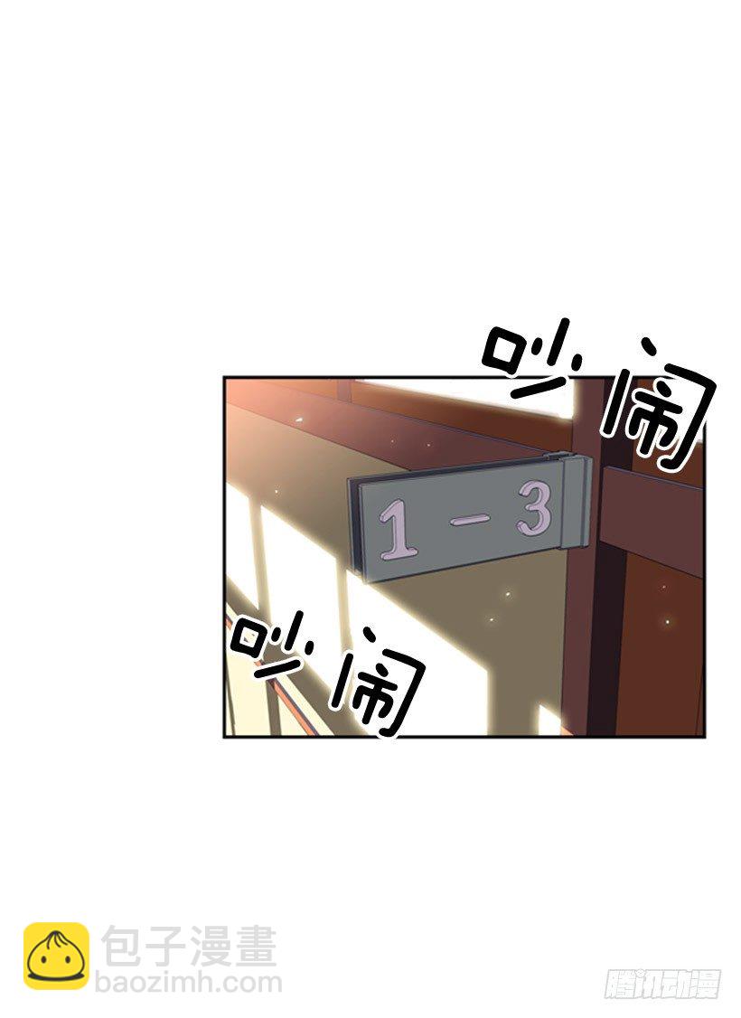 有趣的想法-第29话