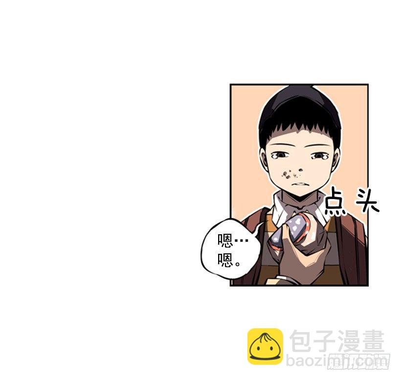 有趣的想法-第29话