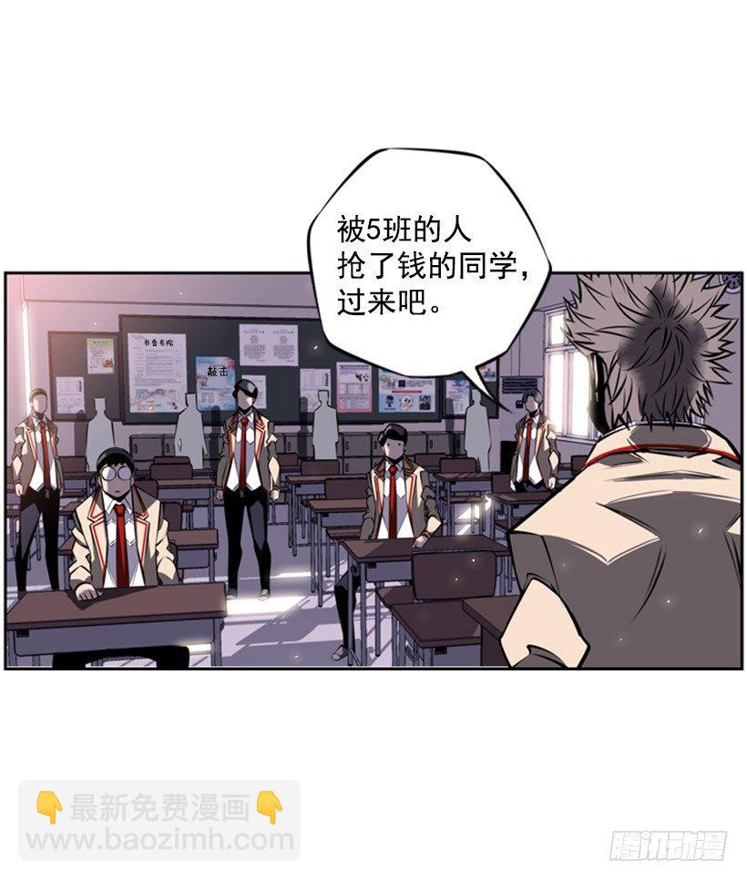 有趣的想法-第29话