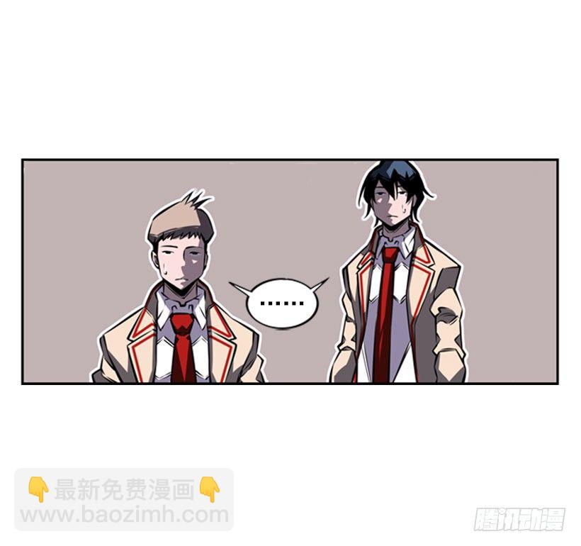 有趣的想法-第29话