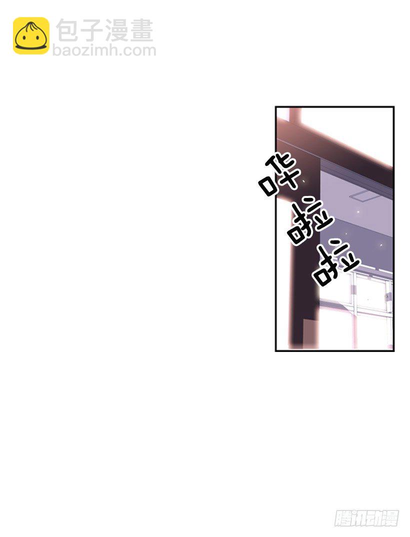 给我滚远点-第31话