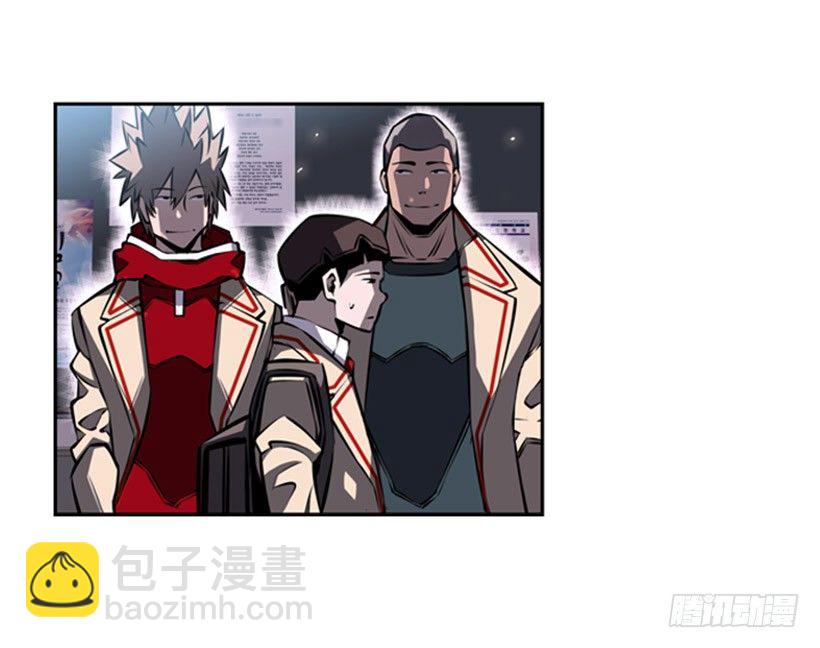 给我滚远点-第31话