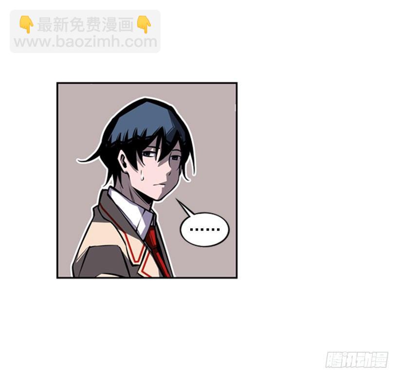 给我滚远点-第31话