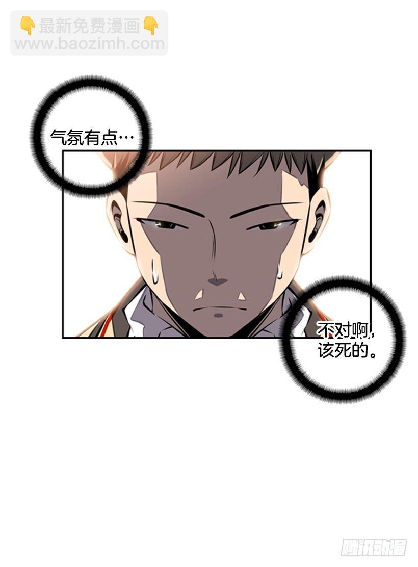 你们怎么会有朋友-第33话