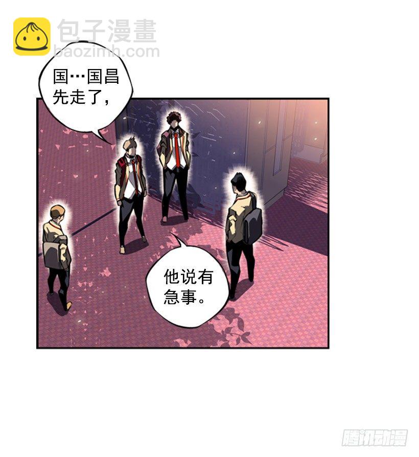 你们怎么会有朋友-第33话