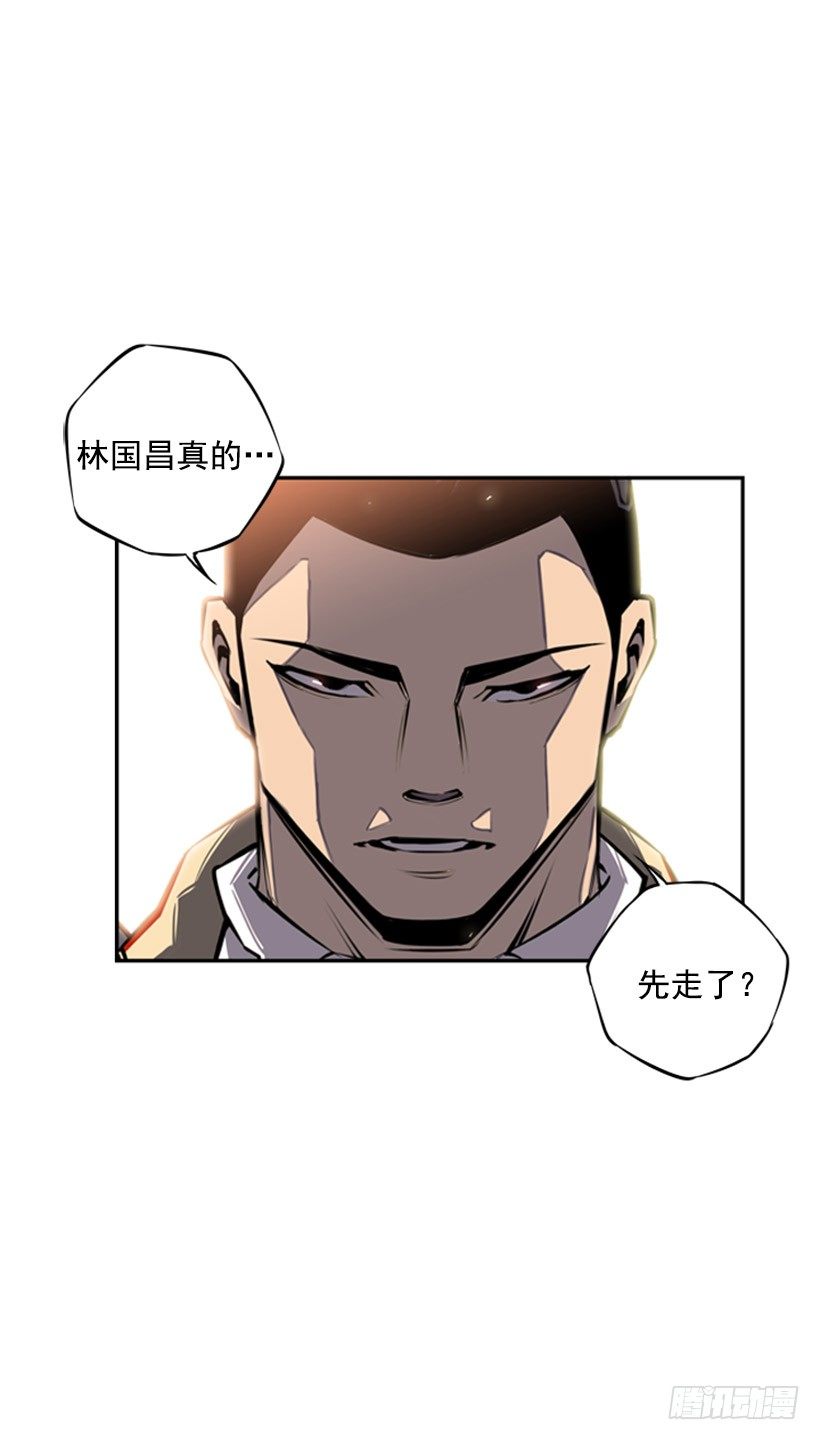 你们怎么会有朋友-第33话