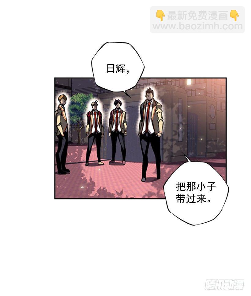 你们怎么会有朋友-第33话