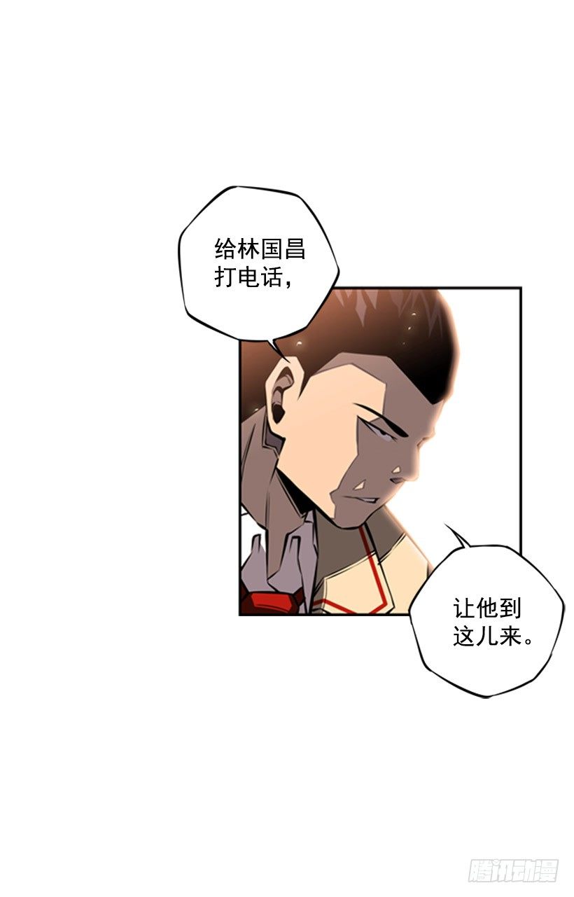 你们怎么会有朋友-第33话