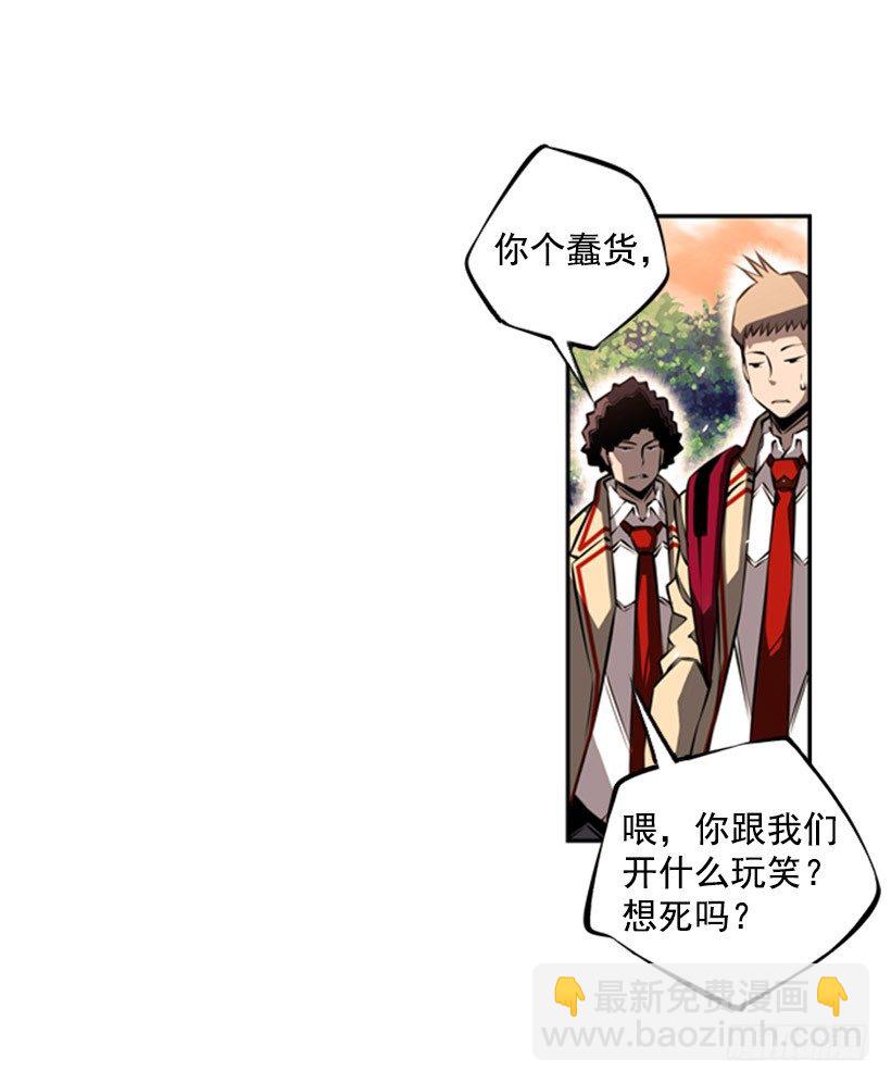 你们怎么会有朋友-第33话