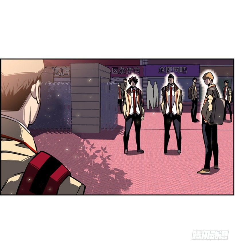 你们怎么会有朋友-第33话