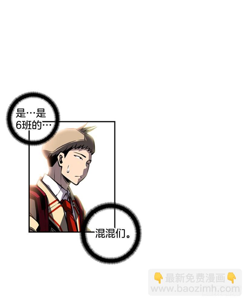 你们怎么会有朋友-第33话