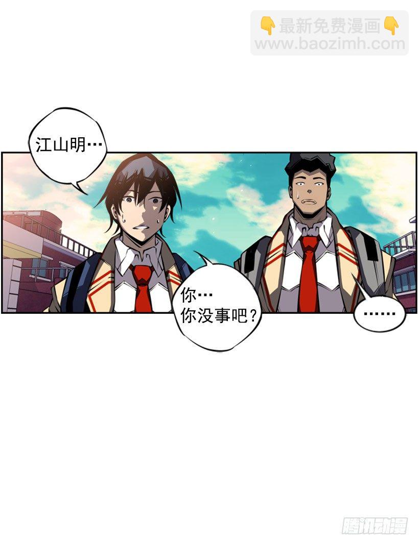 我想变强-第35话