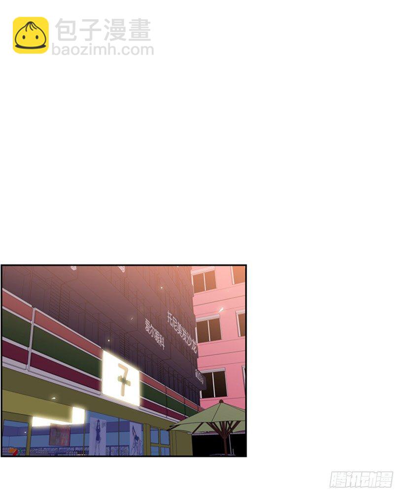 我想变强-第35话