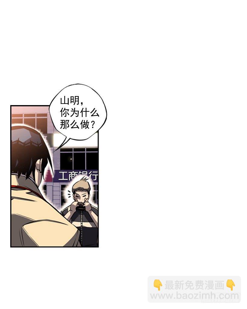 我想变强-第35话