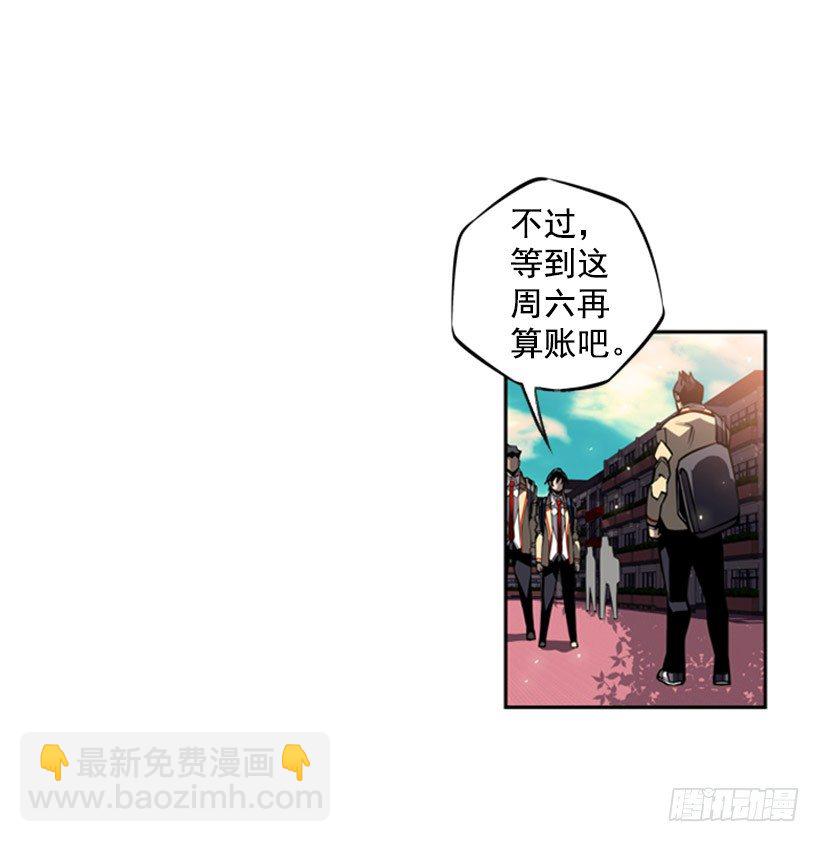 我想变强-第35话