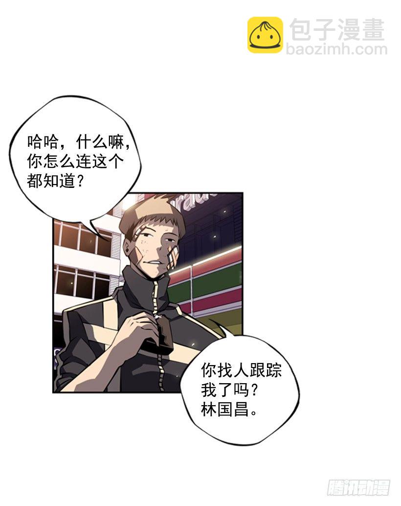 我想变强-第35话