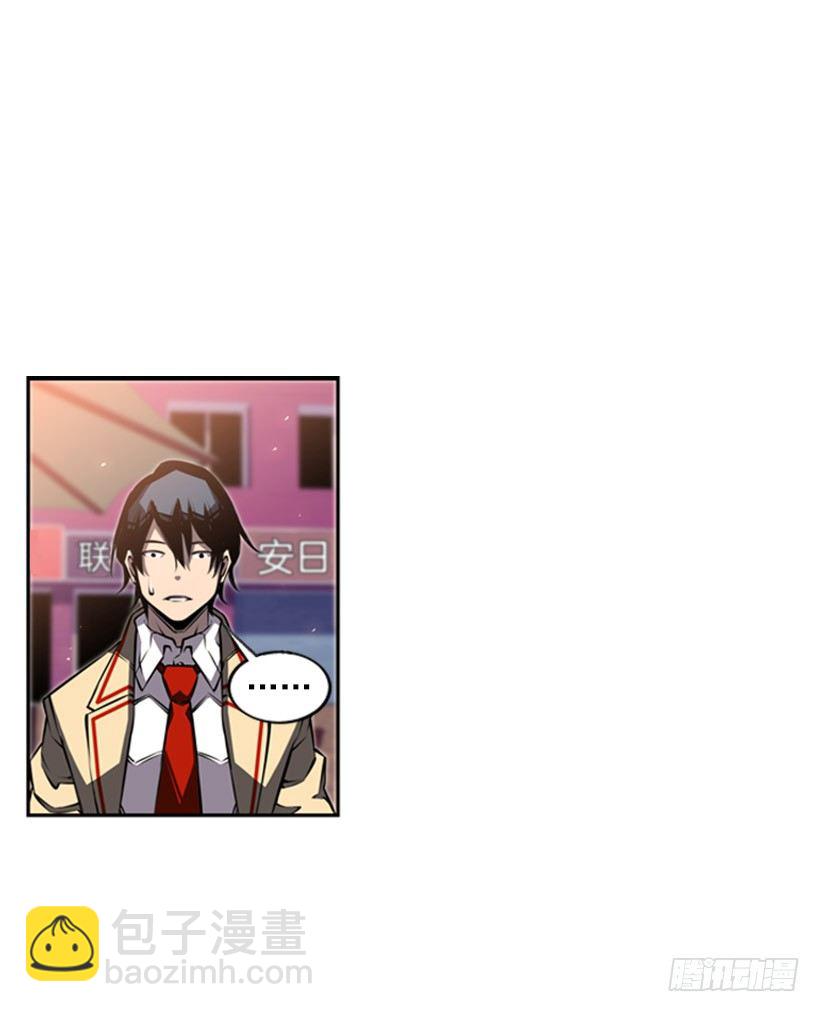 我想变强-第35话