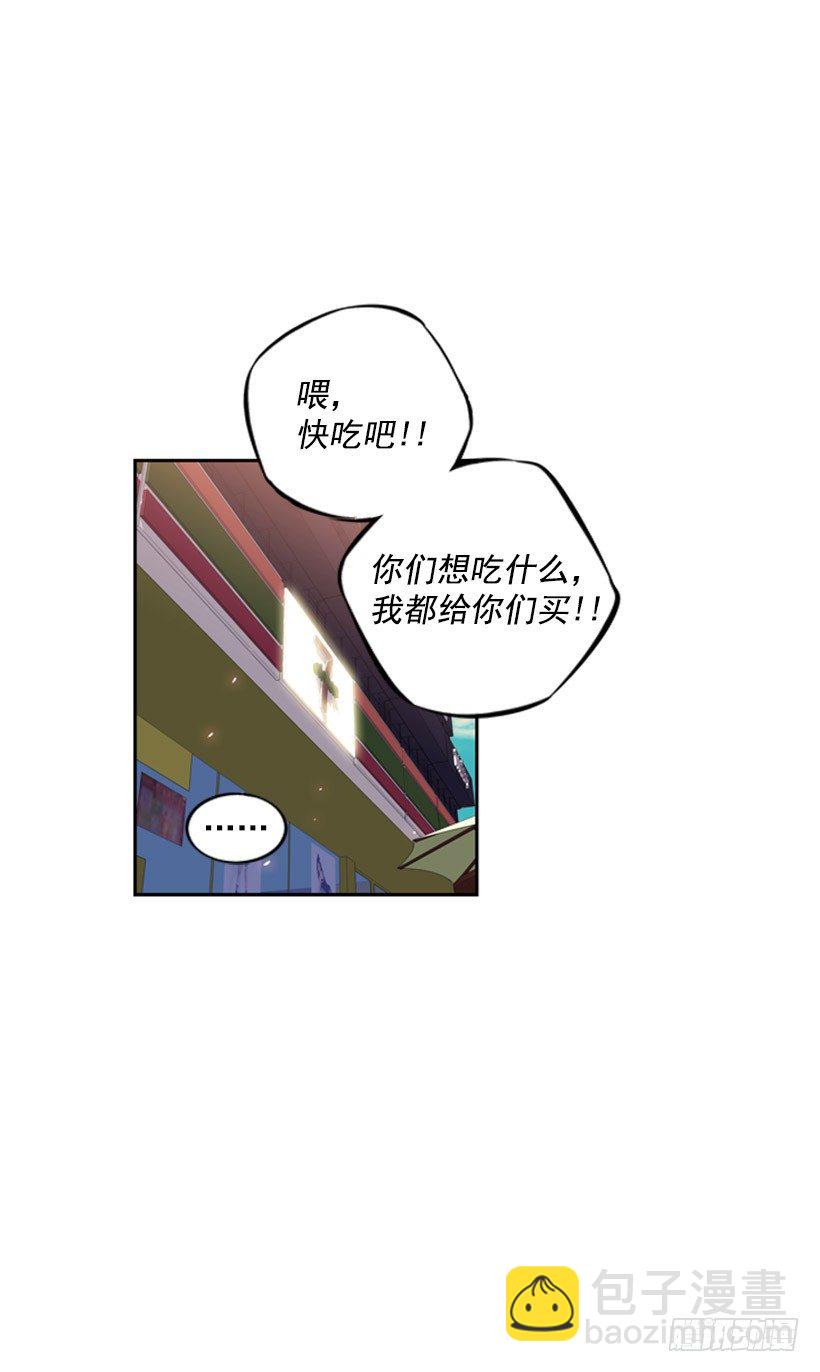 我想变强-第35话