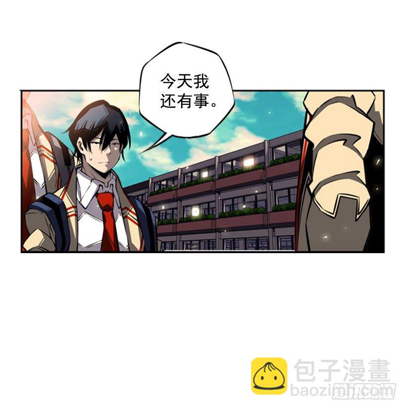 我想变强-第35话