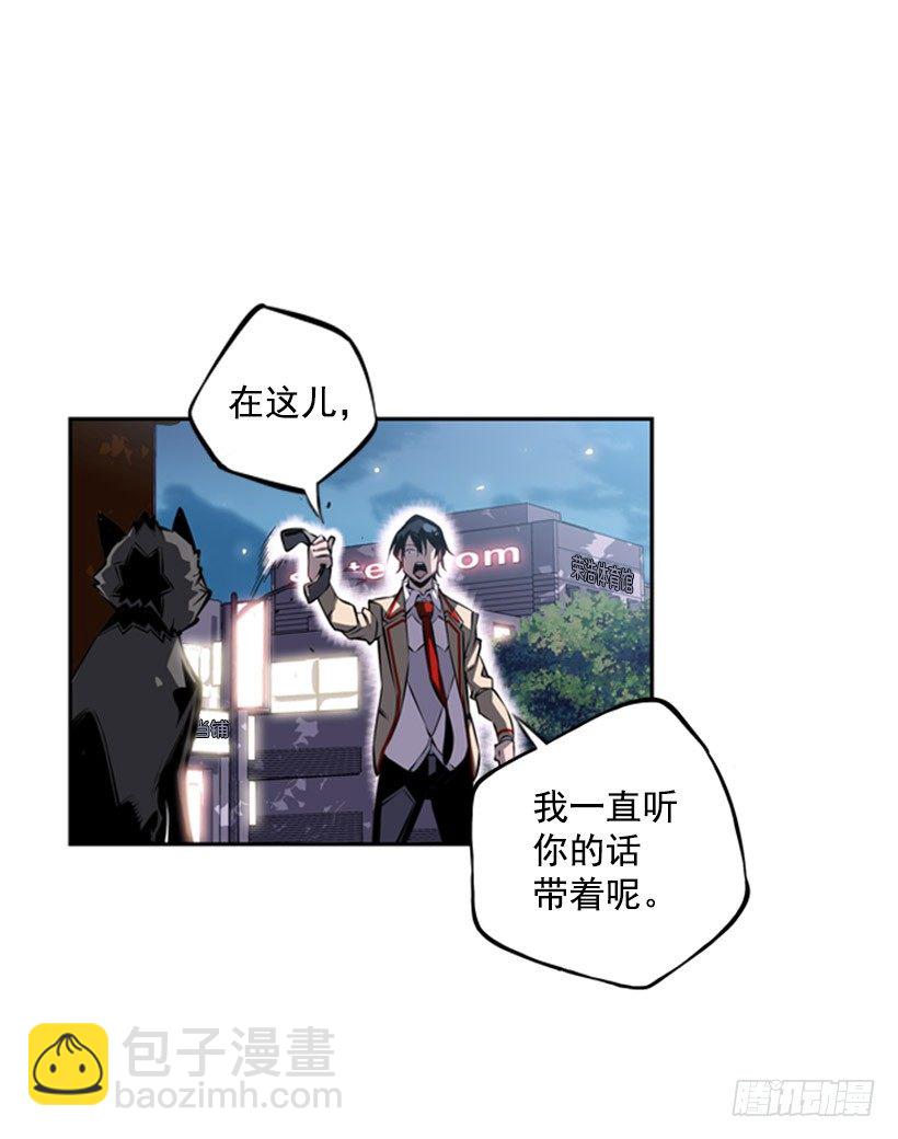 我想变强-第35话