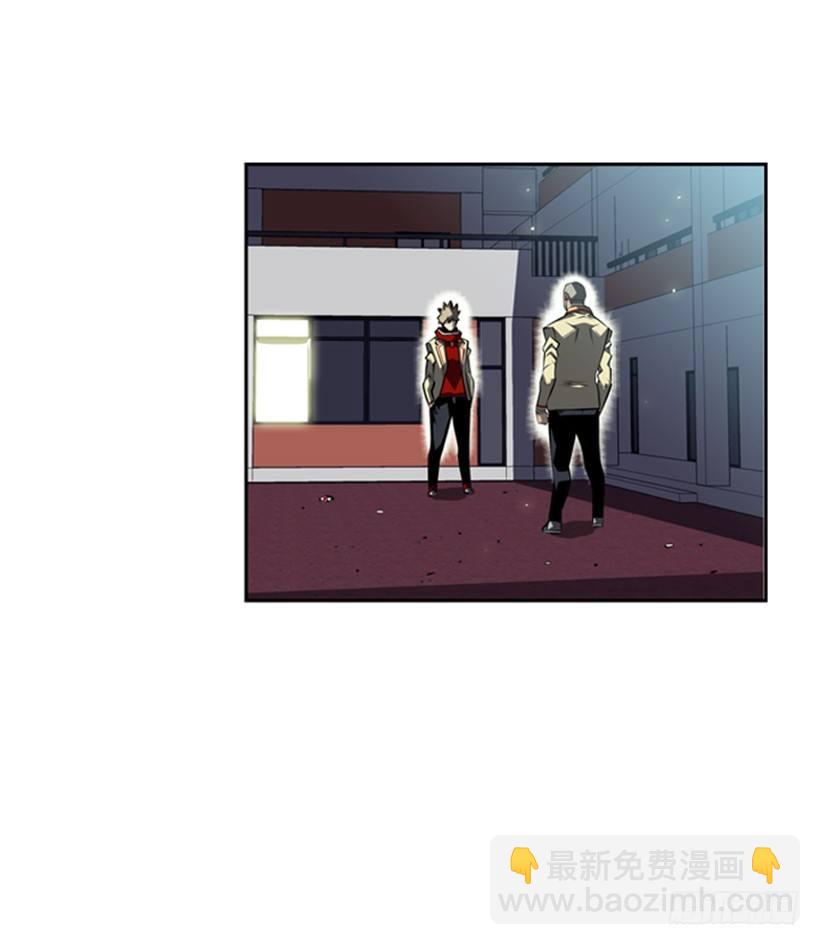 位置(1/2)-第37话