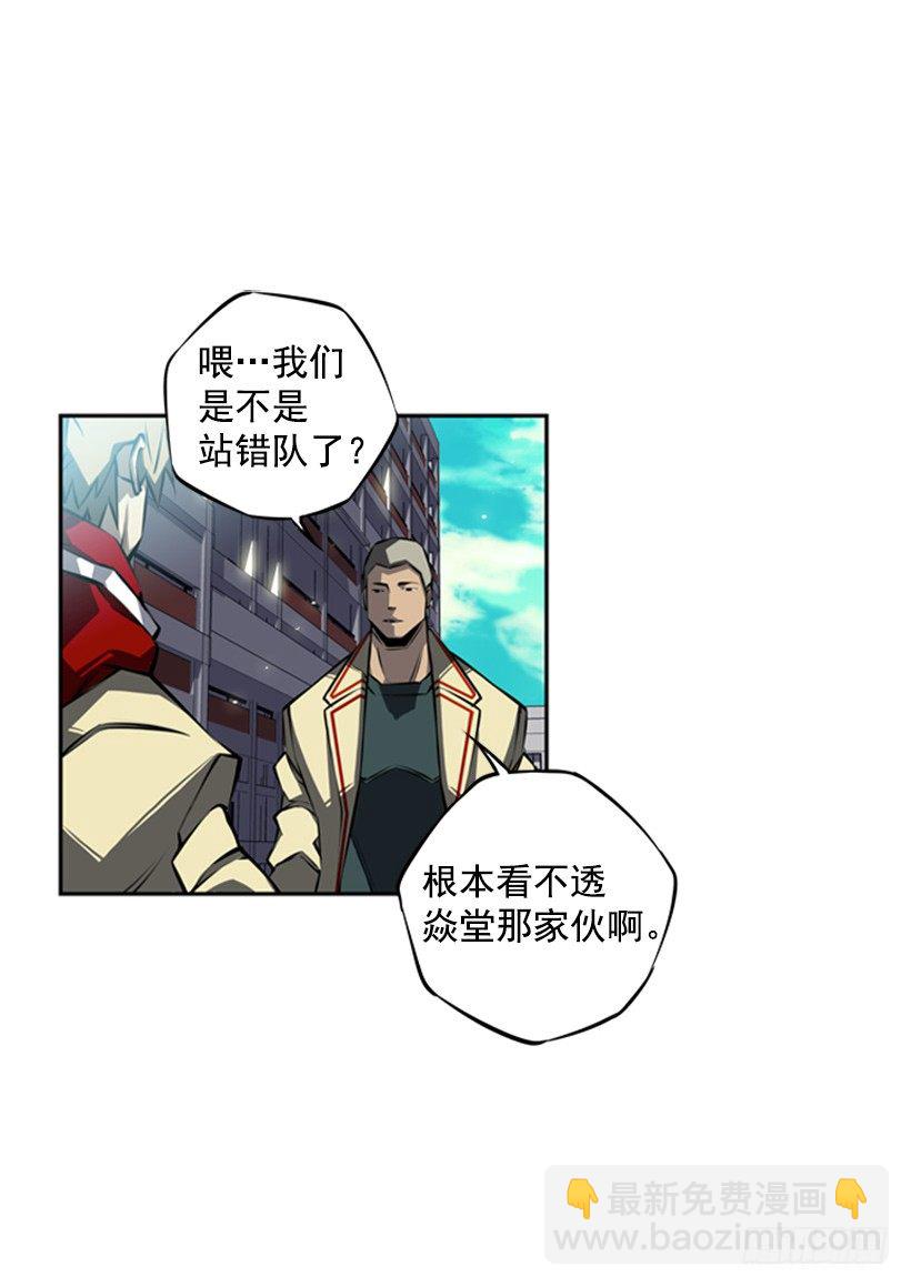 位置(1/2)-第37话