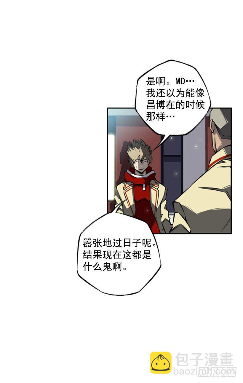 位置(1/2)-第37话