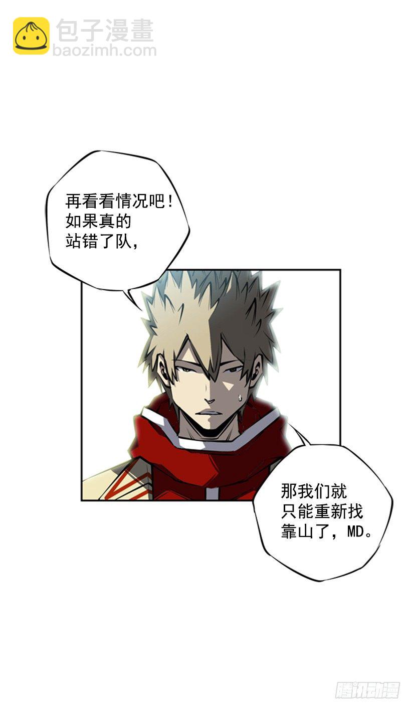 位置(1/2)-第37话