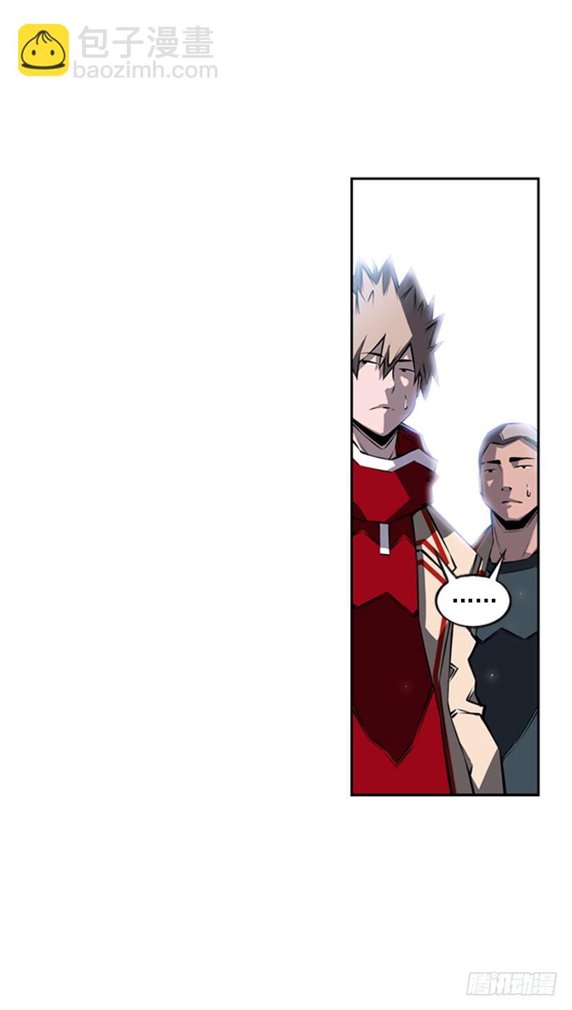 位置(1/2)-第37话