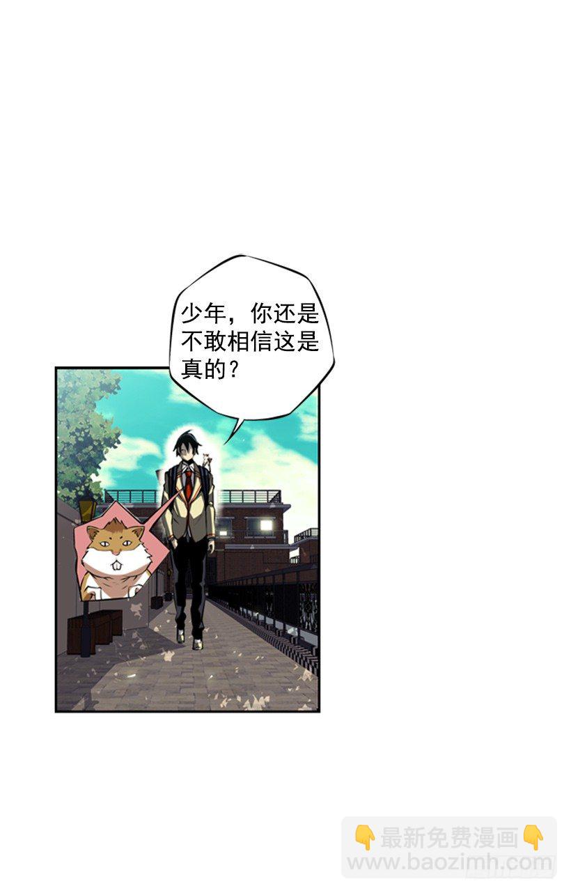 位置(1/2)-第37话