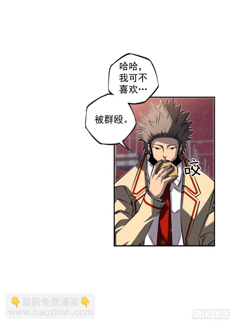 位置(1/2)-第37话